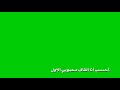 حالة واتس اب كروم جاهز هاني منير خدعت نفسي فيك 