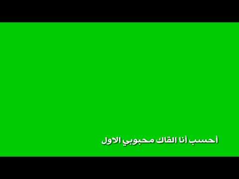 حالة واتس اب كروم جاهز هاني منير خدعت نفسي فيك