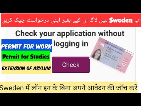 MigrationSverket | Check your application Without login | Resident permit in Sweden