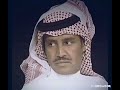 خالدعبدالرحمن انتي تغيرتي وانا ماتغيرت 2023 خالدعبدالرحمن انتي تغيرتي وانا ماتغيرت 2023