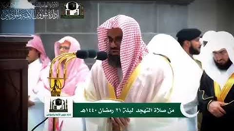 تلاوات مميزة و مختارة بجوده عاليه لفضيلة الشيخ أ د  سعود الشريم من صلوات التراويح والتهجد