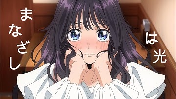 Thumbnail of Kaoru Hana wa Rin to Saku Opening Full - "Manazashi wa Hikari" by Tatsuya Kitani 【MAD】