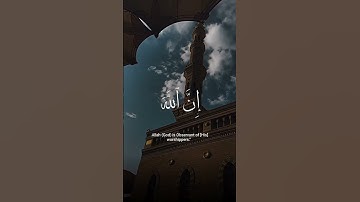 قران #قران قران كريم #قران كريم رمضان #رمضان quran #quran رمضان يجمعنا #رمضان يجمعنا تلاوة #تلاوة  2