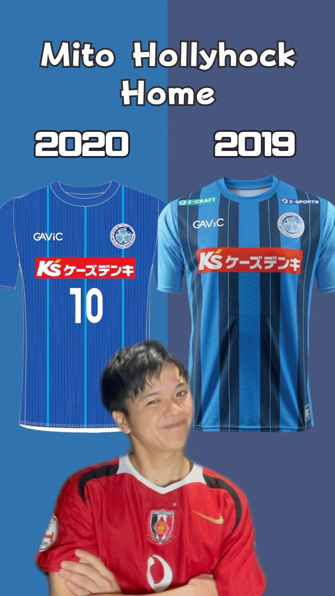 希少】Jリーグ 水戸ホーリーホック 2001 2002 ホームユニフォーム 希少