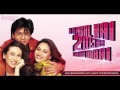 dil to pagal hai 2015 remix dj shadow dubai shahrukh khan karishma kapoor madhuri dixit