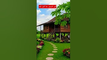#قرآن #تلاوة_خاشعة #سورة_البقرة #اكسبلور #لايك #تيك_توك