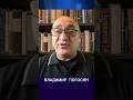 Трамп обвиняет Иран в использовании как экономического оружия перекрытие Ормузского пролива. #иран