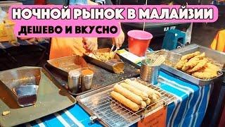 видео Дешевые авиабилеты в Куала-Лумпур