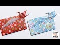 折り紙 「鶴のポチ袋(お年玉袋)」 の折り方 Origami Crane Envelope #4【音声解説あり】 / ばぁばの折り紙