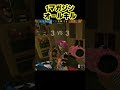 1マガジン オールキル【シージ】