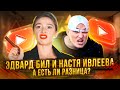 ЭДВАРД БИЛ / Мотошкола БУДУЩЕГО / Куда смотрит полиция? ИтоГАВые новости 9