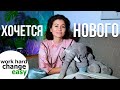 Как сменить профессию или с нуля начать карьеру в IT