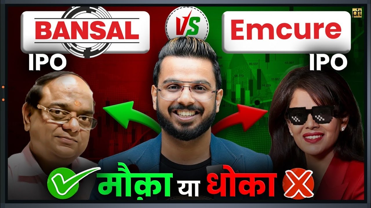 Emcure Pharma Vs Bansal Wire IPO Review | Share Market Investing - YouTube