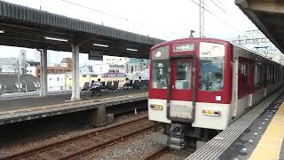 【フルHD】近鉄奈良線1026系+9020系+1252系(快速急行) 八戸ノ里(A09)駅通過