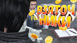 :        5  | GTA 5 RP MURRIETTA