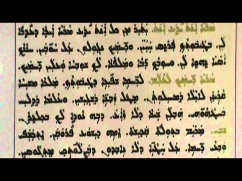 200260 عونيثا دقذام درمشا حمشوشباا قذمايه بقاله أتو نوهرا