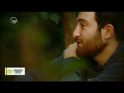 „მიბრუნება“   - მიხეილ იოჰანის რომანი