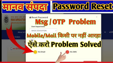 Now OTP will come (via SMS) within 3 seconds #Manav_Sampada_Password_Reset (Problem Solved) in ju...