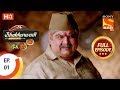 Bhakharwadi - Ep 01 - Full Episode - 11th February, 2019