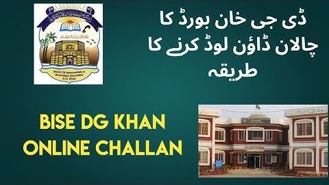 Bise DG Khan Online Challan For Different Catagories Of SSC/HSSC | DG khan Board Fee Challan