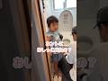 妹のトイトレ事情が気になる3歳児🤣