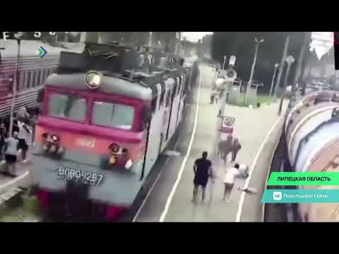 На станции Грязи Липецкой области под поезд попали отец с двухлетним ребенком из Корткероса
