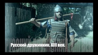 Тренируйся как русич/Russian Warriors Training