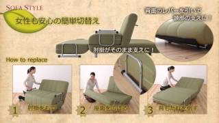 横幅100cmのコンパクトサイズ しっかり眠れるカウチソファベッド