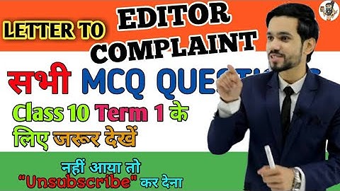 Letter To EDITOR &Letter to COMPLAINT MCQ Questons for Class 10 Term 1 #lettermcq #letterofcomplaint