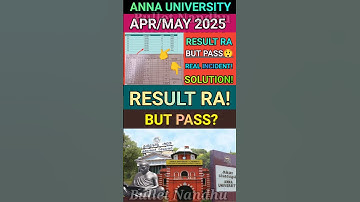 Anna University Result RA But PASS🤔#annauniversity#result #pass #ra #regulation2021 #semester #r2021