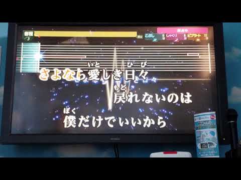 【イカサマライフゲーム】歌ってみた(/・ω・)/