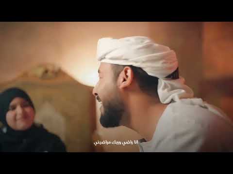 المنشد احمد حسن الاقصري وريتال احمد من تحت الصفر بدئناها ياقلبي كفاية تعبت خلاص المنشد احمد حس