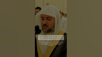 شيرزاد عبد الرحمن طاهر | ﴿وَإِن يَمۡسَسۡكَ ٱللَّهُ بِضُرّٖ﴾ | سورة الأنعام (17-18) #quran