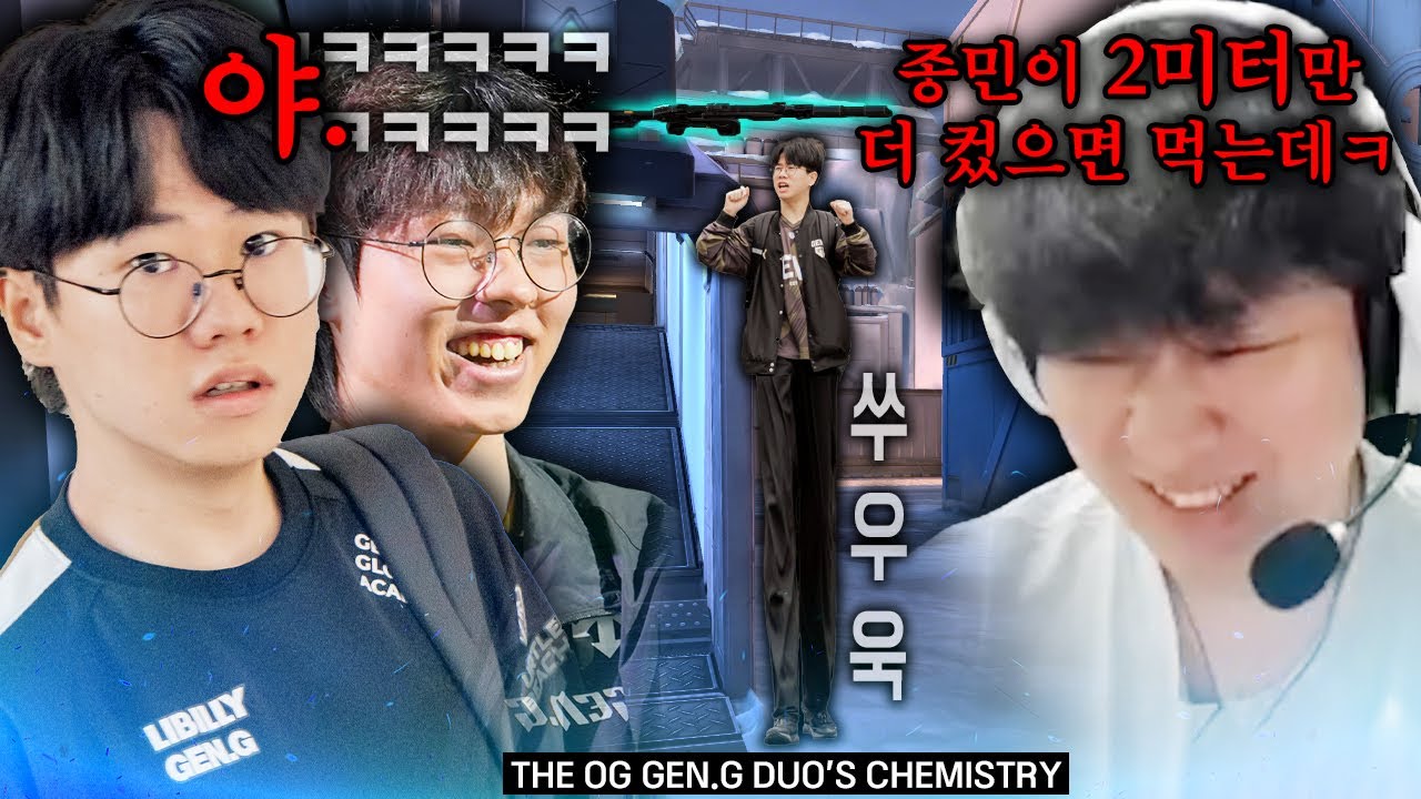 원조 젠지 선배들의 케미에 재성이 정신 못 차리는 중ㅋㅋㅋ (w.GEN Foxy9, Lakia)