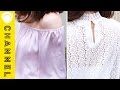 肌見せトップス比較4Style Show Skin Tops Comparison 4Style