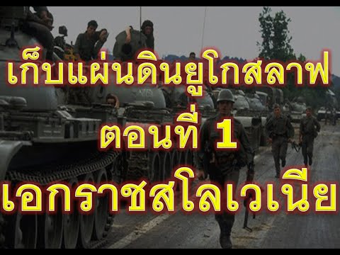 วีดีโอ: การต่อสู้ของรัสเซียกับการเอาคืนสวีเดนในช่วงครึ่งหลังของศตวรรษที่ 18 การต่อสู้ที่ฮอกแลนด์