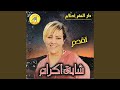 way way likan mp3