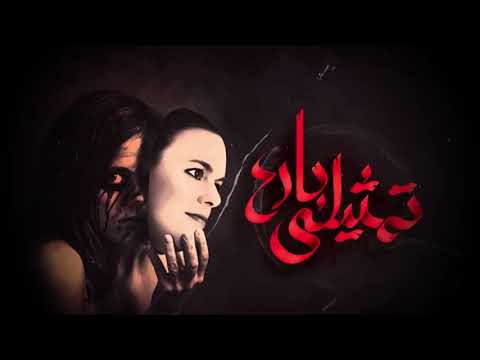 ترنيمه تمثيلى بارع للمرنم مينا ناصر  