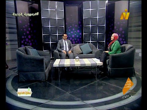 نهارك سعيد الشباب المصري يعيش عصره الذهبي من التمكين بالجمهورية الجديدة إعداد عبير الخطيب