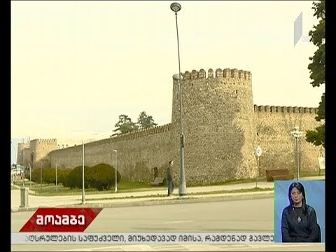 პრეზიდენტის ინაუგურაციის მოსამზადებელი კომისია დაკომპლექტდა