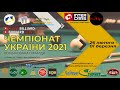 Чемпіонат України з комбінованої піраміди. 1/4 фінала. Богдан Рибалко - Андрій Родіонов