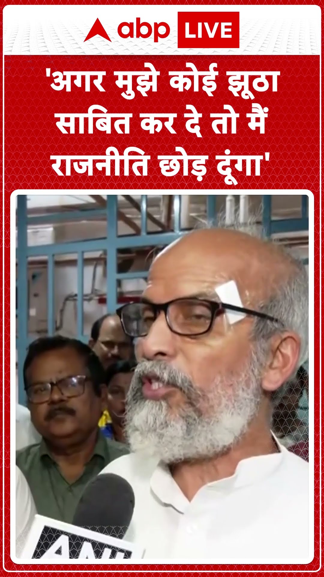 Odisha News: 'अगर मुझे कोई झूठा साबित कर दे तो मैं राजनीति छोड़ दूंगा'- Pratap Sarangi | ABP LIVE |