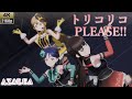 AZALEA「トリコリコPLEASE!!」(SPカラー ファンクション・ロック)【PS4 4K】LoveLive!スクフェスAC