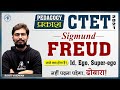 Sigmund Freud PEDAGOGY प्रकाश | CTET-2021 | Class-8 | | By Rohit Sir | ADHYAYAN MANTRA