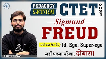 Sigmund Freud PEDAGOGY प्रकाश | CTET-2021 | Class-8 | | By Rohit Sir | ADHYAYAN MANTRA