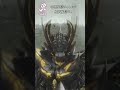 【配信中!】『呀<KIBA> ~暗黒騎士鎧伝~』暗黒騎士キバ ライゴウ