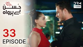 Download Lagu Turkish Drama in Urdu | Husn Beparwah | Episode 33 | The Beauty Inside | UF1O MP3