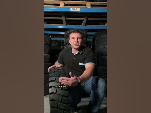 Видеообзор шин для вилочных погрузчиков Yokohama Y520 💣 #yokohama #yoka ...