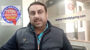 Naveen jind qualified SETC typing test  in first attempt.. Congratulations 🎉