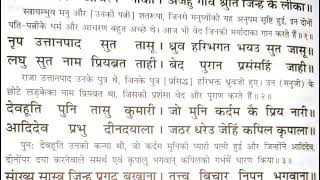 आज के दिन रामायण सुनने मात्र से पूर्ण होंगे  कार्य / रोज रामायण कैसे पढ़े /रामायण पढ़ने का सही तरीका